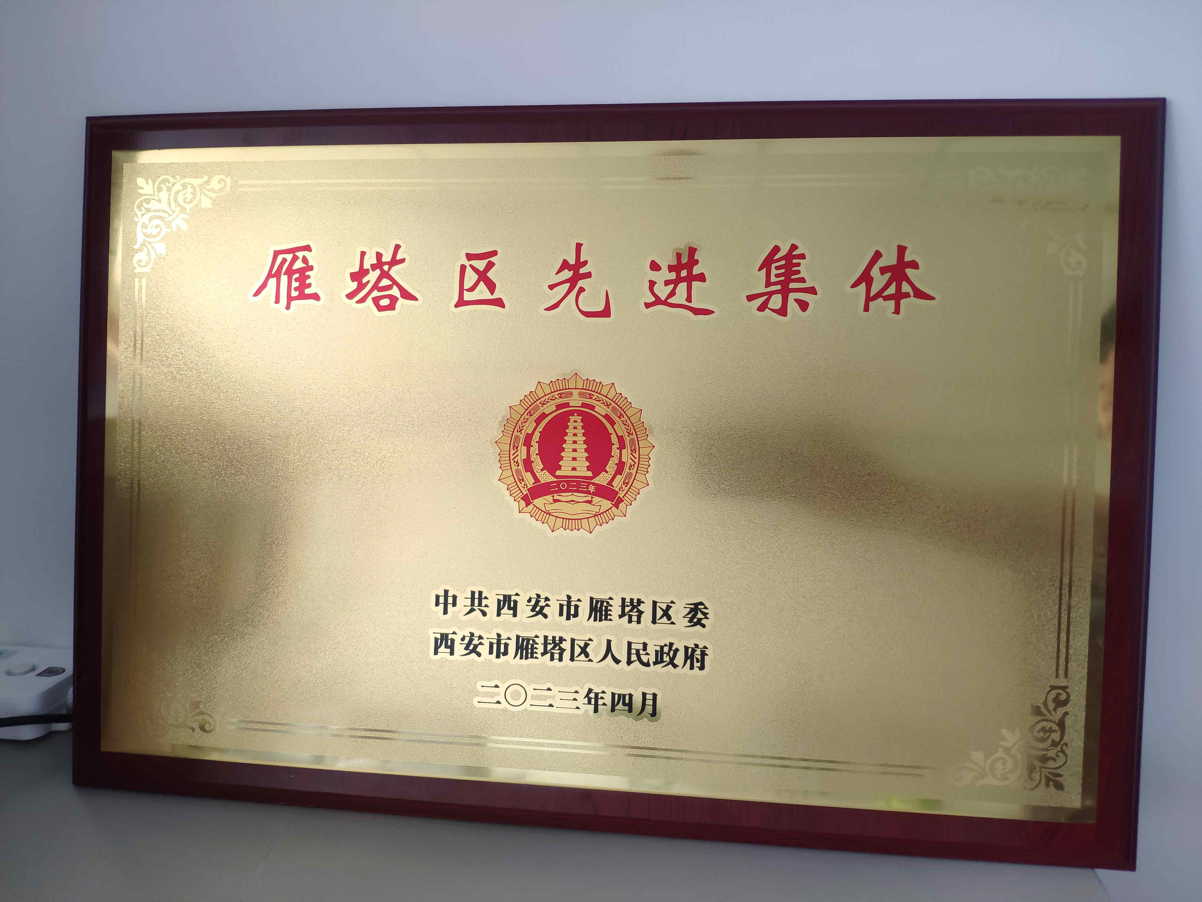2-2403111HS6161.jpg