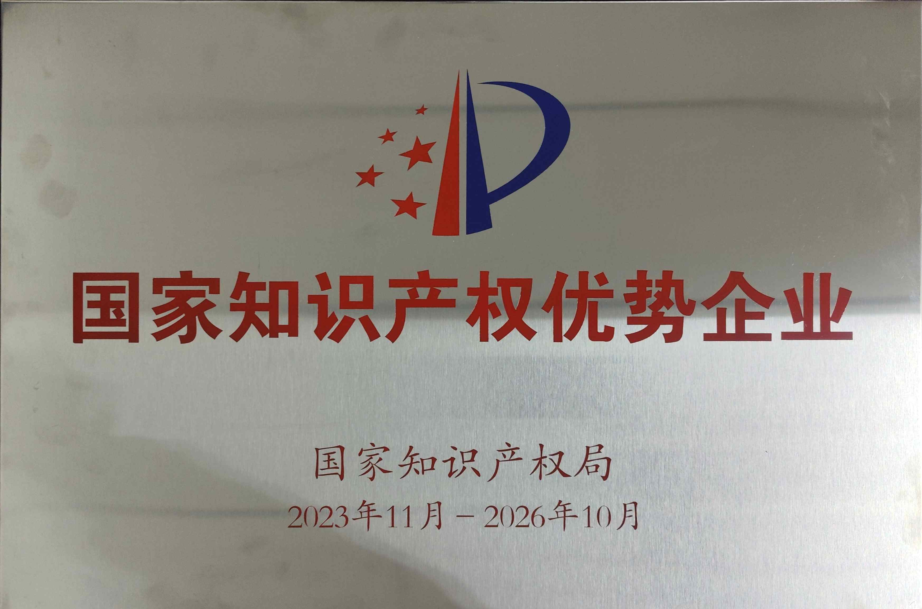 2-2403111I322236.jpg